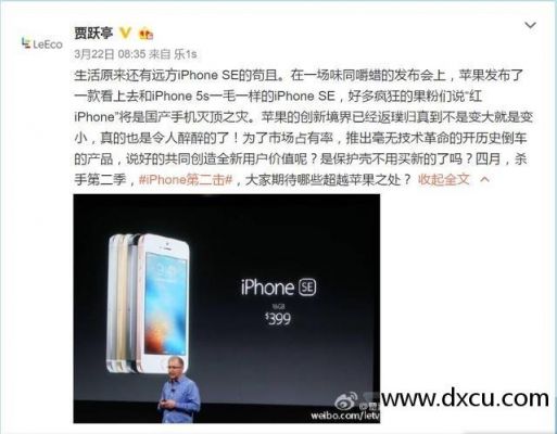 包含乐视mxa2跑分的词条