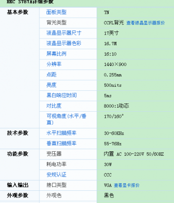 lcd传输数据是几位(lcd的参数)-图2 lcd传输数据是几位(lcd的参数)-图2