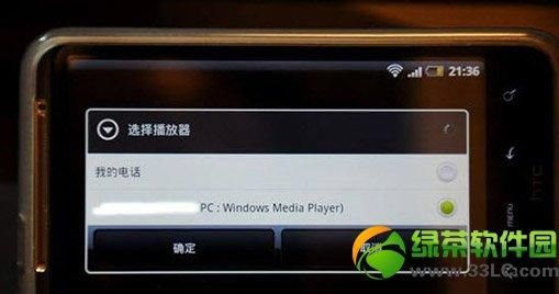 dlna解码传输(dlna是无损传输吗)-图3 dlna解码传输(dlna是无损传输吗)-图3