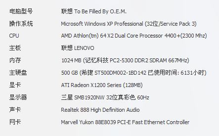 关于sata2CPU跑分的信息