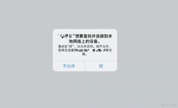 udp没传输到（udp接收不到）