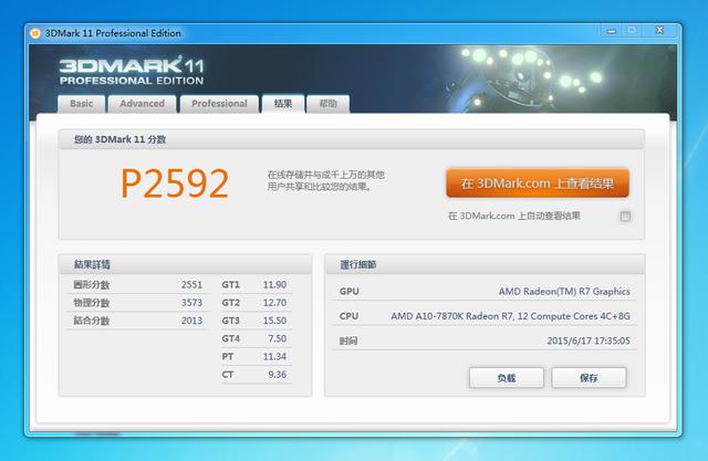 包含amd405e跑分的词条