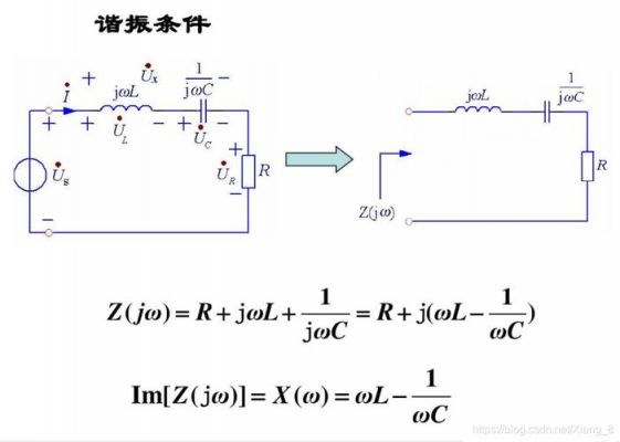 谐振电感传输电力(谐振回路中电感参数是)-图1 谐振电感传输电力(谐振回路中电感参数是)-图1