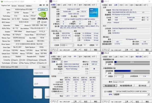 关于e5500跑分多少的信息