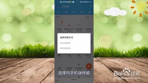 电话怎么传输信号(电话怎么传输信号到新手机)-图3 电话怎么传输信号(电话怎么传输信号到新手机)-图3