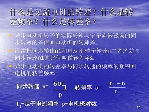 交流电频率传输(交流电频率的作用)-图3 交流电频率传输(交流电频率的作用)-图3