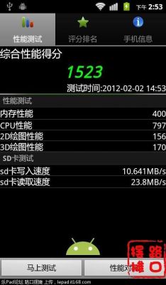Android开发跑分的简单介绍