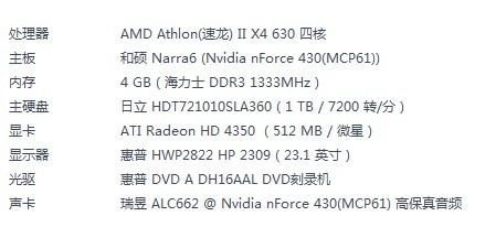 包含微星n760跑分的词条