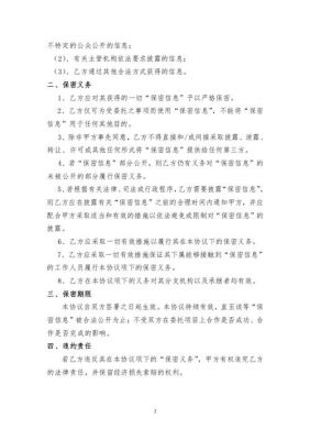 北斗传输协议(北斗接收机的通信协议)-图3 北斗传输协议(北斗接收机的通信协议)-图3