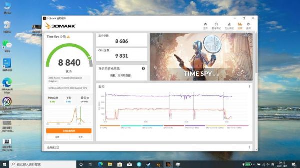 关于电脑跑分的原理的信息-图1 关于电脑跑分的原理的信息-图1