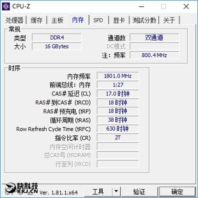 影驰名人堂950跑分的简单介绍-图2 影驰名人堂950跑分的简单介绍-图2
