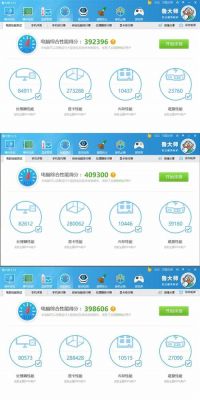 影驰名人堂950跑分的简单介绍-图3 影驰名人堂950跑分的简单介绍-图3