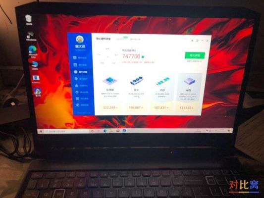 包含宏碁暗影骑士3跑分的词条