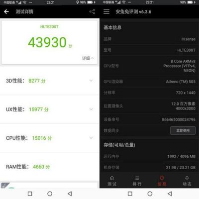 关于骁龙430cpu跑分的信息-图3 关于骁龙430cpu跑分的信息-图3