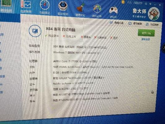 包含1050和1050ti跑分的词条-图3 包含1050和1050ti跑分的词条-图3