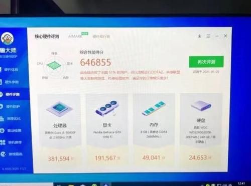 timespy跑分1050Ti的简单介绍-图2 timespy跑分1050Ti的简单介绍-图2