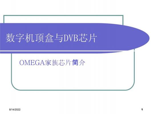 用卫星传输多路电视(卫星电视与宽带多媒体给钱就能发吗)-图3 用卫星传输多路电视(卫星电视与宽带多媒体给钱就能发吗)-图3