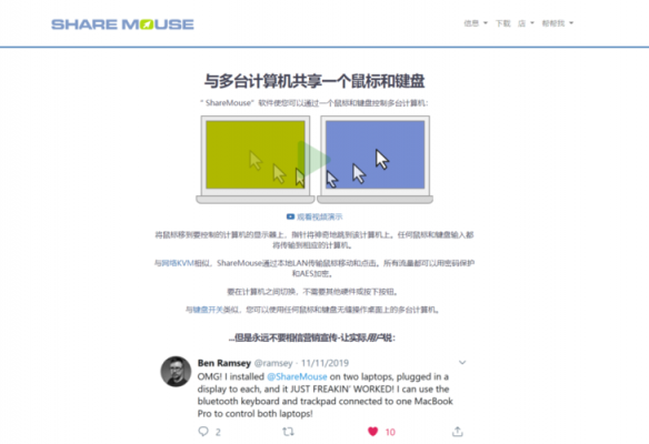 高效传输(高效传输软件)-图3 高效传输(高效传输软件)-图3