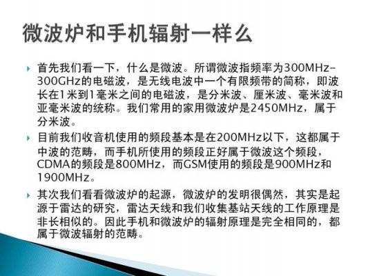 微波传输与天气无关(微波传输的缺点)-图2 微波传输与天气无关(微波传输的缺点)-图2