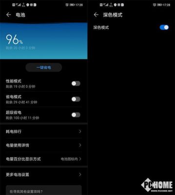 关于荣耀Play酷玩版的跑分的信息-图3 关于荣耀Play酷玩版的跑分的信息-图3