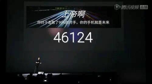 不服跑个分手机（不服跑个分怎么来的）