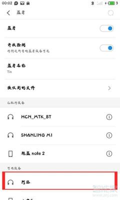 手机耳机传输数据(手机耳机传输数据怎么传)-图3 手机耳机传输数据(手机耳机传输数据怎么传)-图3