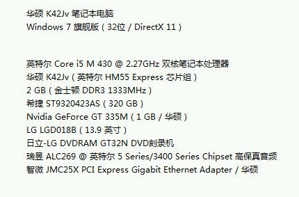 关于gt335m跑分的信息