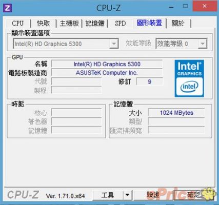 华硕t300chi跑分6的简单介绍