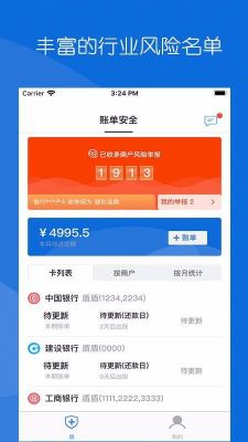 包含智付跑分的词条