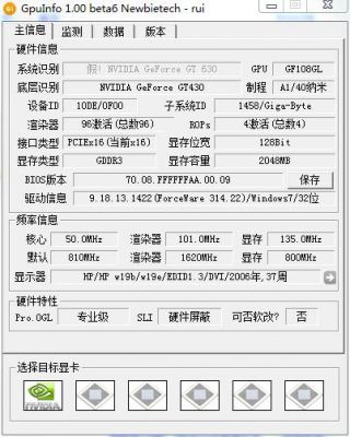 gt630显卡鲁大师跑分的简单介绍