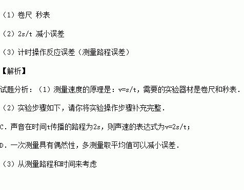 空旷传输距离（空旷传输距离计算公式）