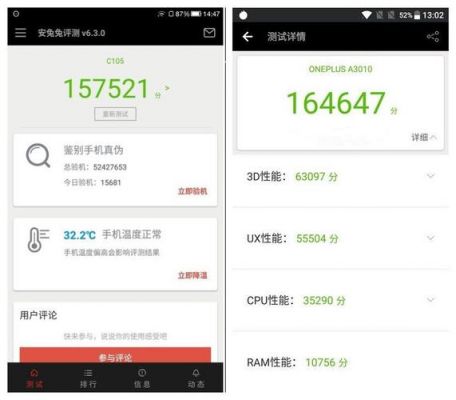 酷派s1最新跑分的简单介绍
