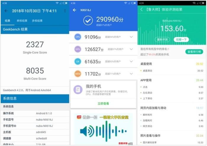 努比亚x多核跑分的简单介绍-图2 努比亚x多核跑分的简单介绍-图2