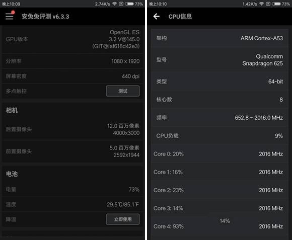 小米max安兔兔跑分的简单介绍-图3 小米max安兔兔跑分的简单介绍-图3