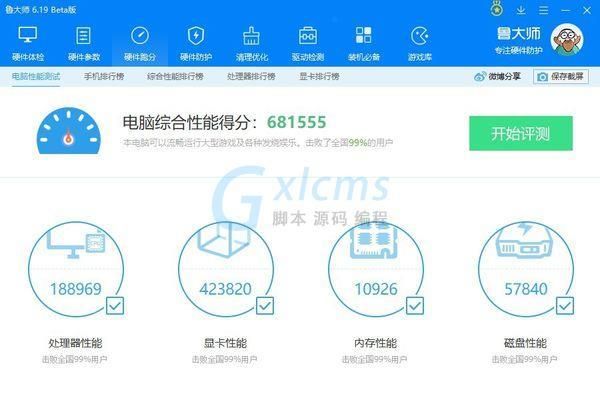 mt6771p60跑分的简单介绍-图2 mt6771p60跑分的简单介绍-图2