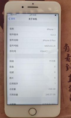 iphone8闪存跑分的简单介绍-图2 iphone8闪存跑分的简单介绍-图2
