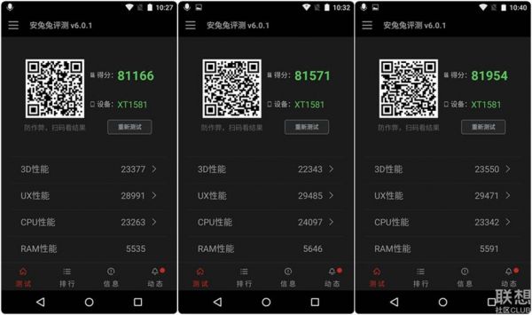 motox级跑分的简单介绍