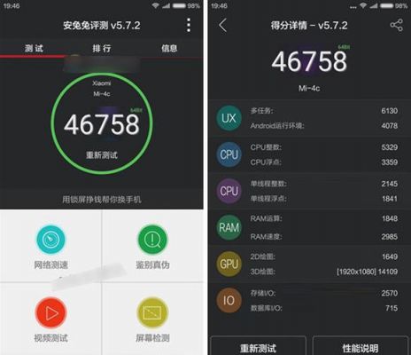 安兔子跑分的简单介绍-图3 安兔子跑分的简单介绍-图3