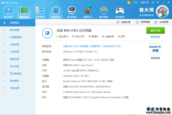包含瑞昱RTD1296跑分的词条