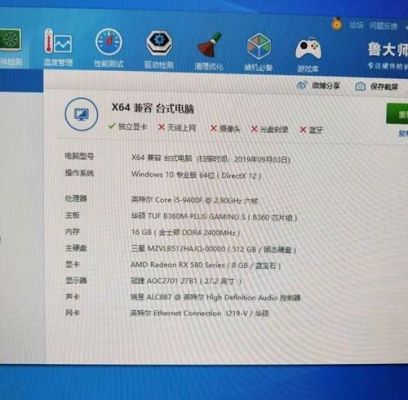 关于跑分32万的电脑配置的信息-图2 关于跑分32万的电脑配置的信息-图2
