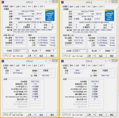 i76700k跑分多少的简单介绍-图1 i76700k跑分多少的简单介绍-图1