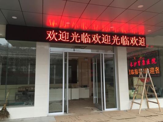 led传输错误(led上传错误)-图3 led传输错误(led上传错误)-图3