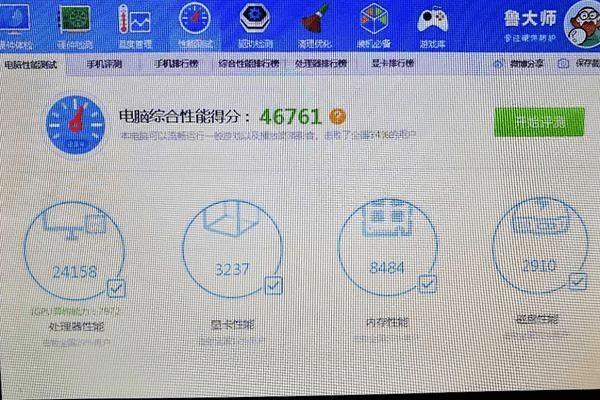 包含g4400跑分才的词条-图2 包含g4400跑分才的词条-图2