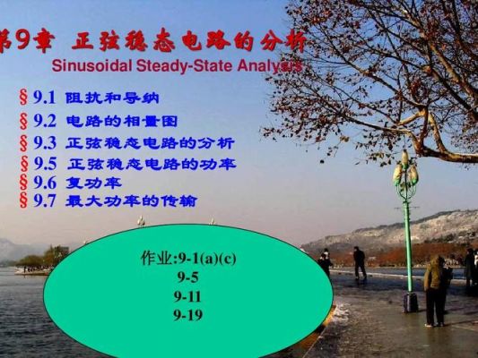 什么是正向传输通道(正向传输导纳)-图2 什么是正向传输通道(正向传输导纳)-图2