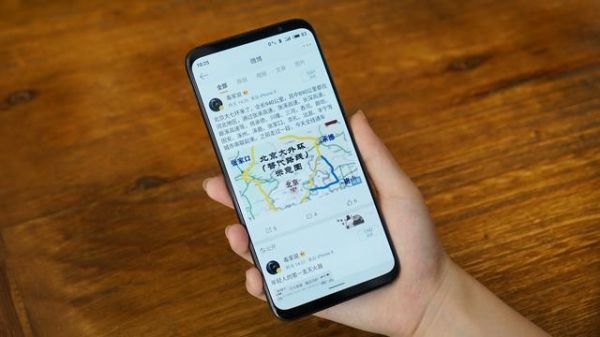 魅族16thplus跑分的简单介绍-图3