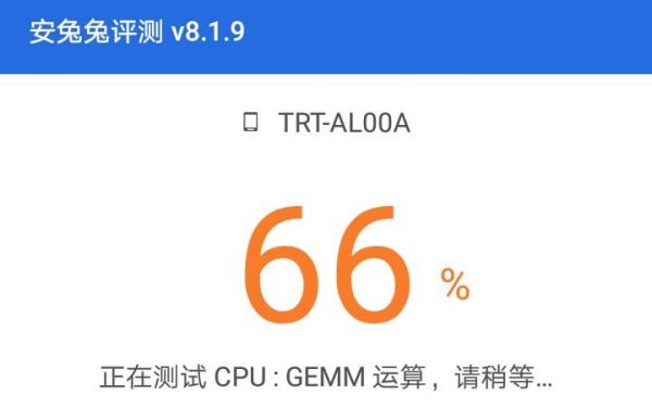 关于畅玩7plus安兔兔跑分的信息-图2 关于畅玩7plus安兔兔跑分的信息-图2