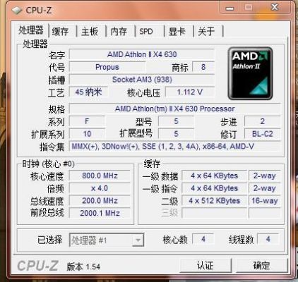 关于amd910e跑分的信息-图3 关于amd910e跑分的信息-图3