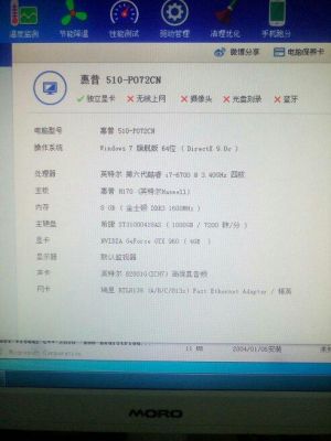 惠普verizon8跑分的简单介绍-图2 惠普verizon8跑分的简单介绍-图2