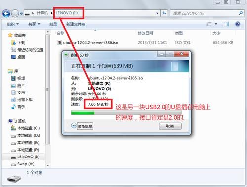 怎么让usb传输快(usb快速传输)-图3 怎么让usb传输快(usb快速传输)-图3