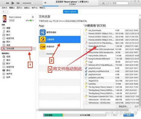 怎么usb传输数据（如何使用usb传输数据）